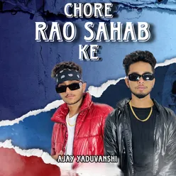 Chore Rao Sahab Ke